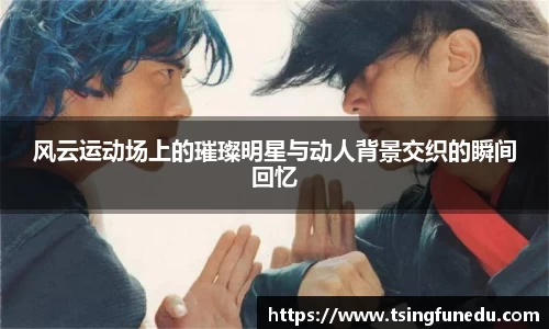 利来w66ag旗舰厅