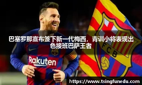 利来w66ag旗舰厅