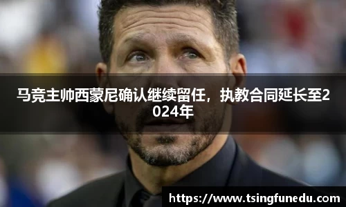 利来w66ag旗舰厅