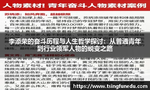 利来w66ag旗舰厅