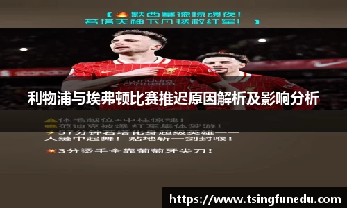 利来w66ag旗舰厅